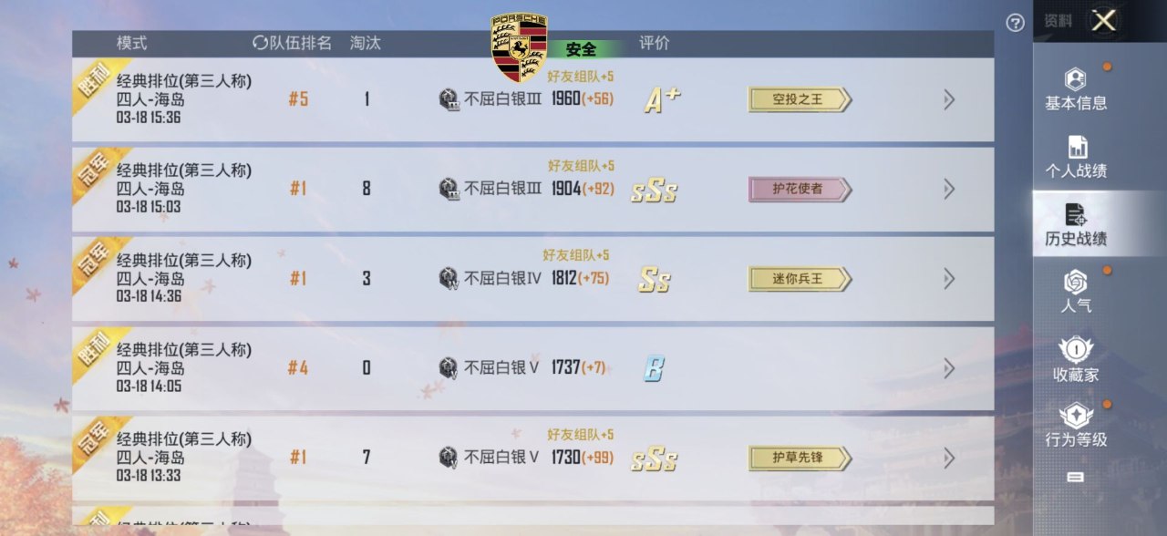 如何选择可靠的和平精英辅助？的配图，内容相关：未来辅助可能向合法化插件方向发展，例如提供训练模式增强功能，帮助玩家练习枪法，而非直接破坏游戏平衡。